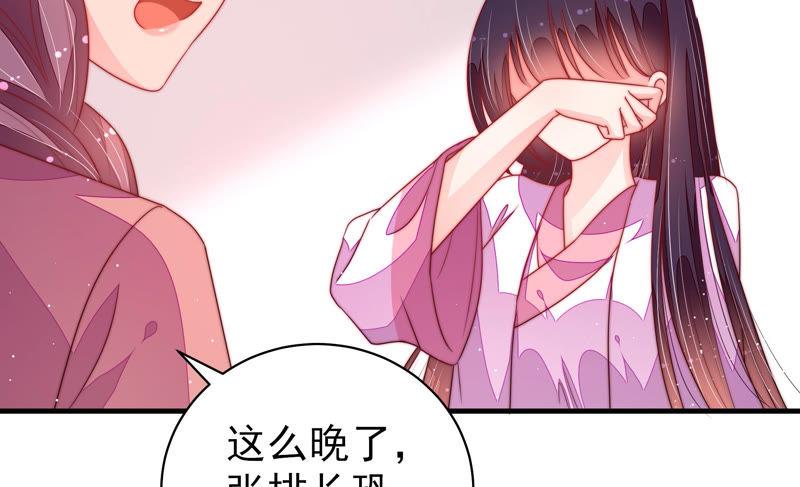 第143话 去北地60