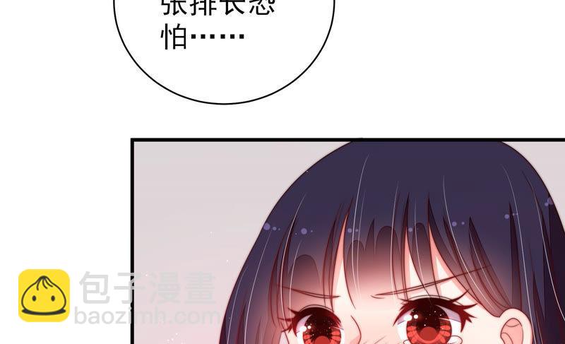 第143话 去北地61