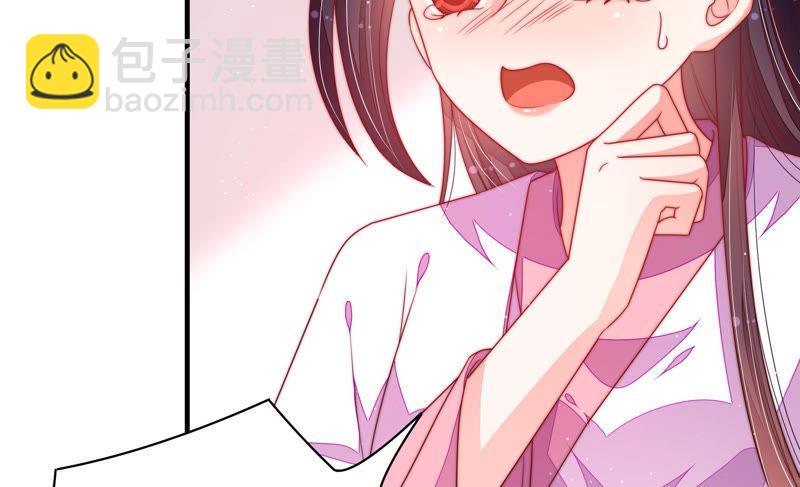 第143话 去北地62