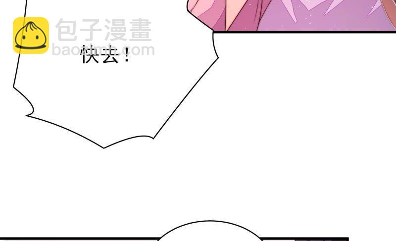 第143话 去北地63