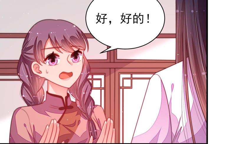 第143话 去北地64