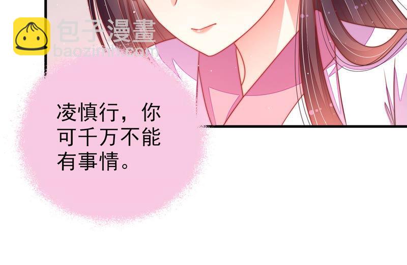 第143话 去北地68