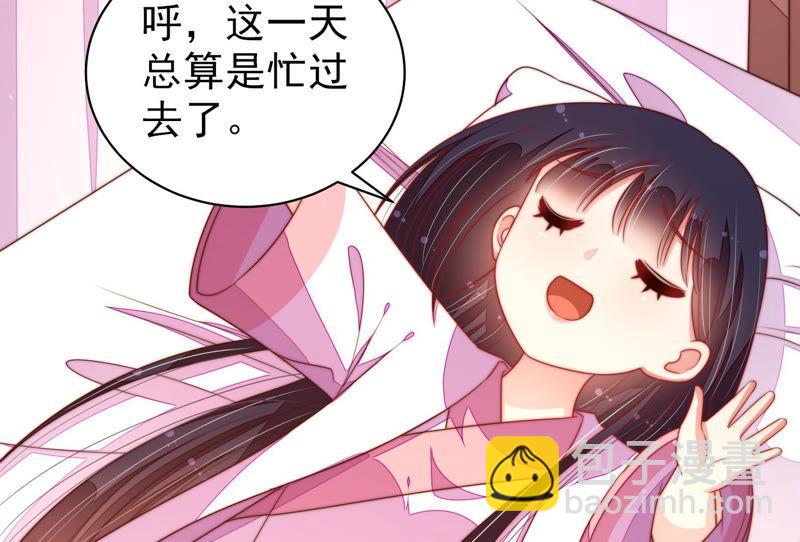 第143话 去北地7