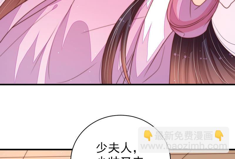 第143话 去北地8