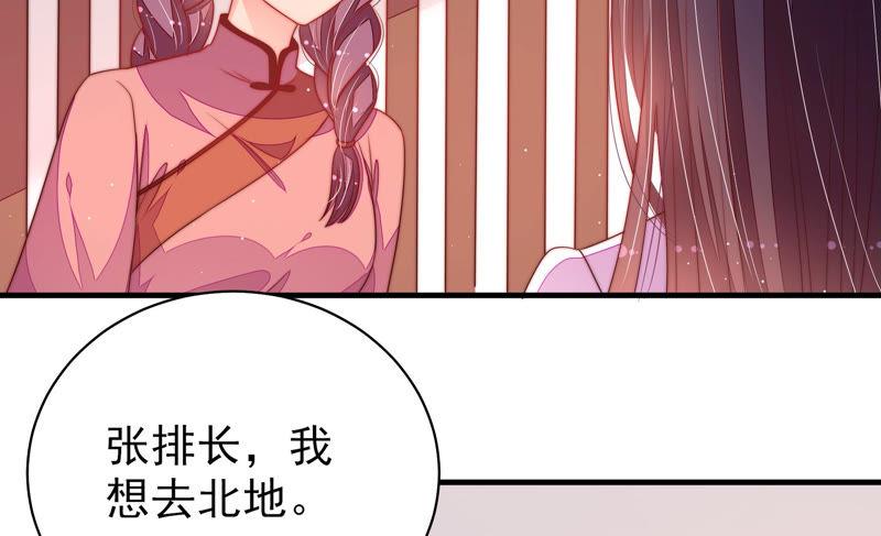 第143话 去北地81