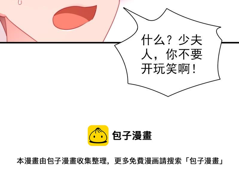 第143话 去北地85