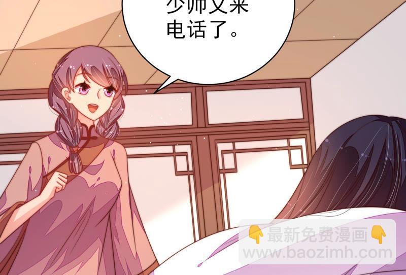 第143话 去北地9