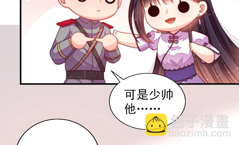第144话 对比13