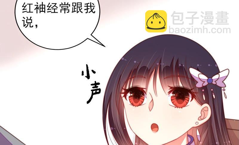 第144话 对比14