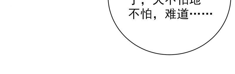 第144话 对比16