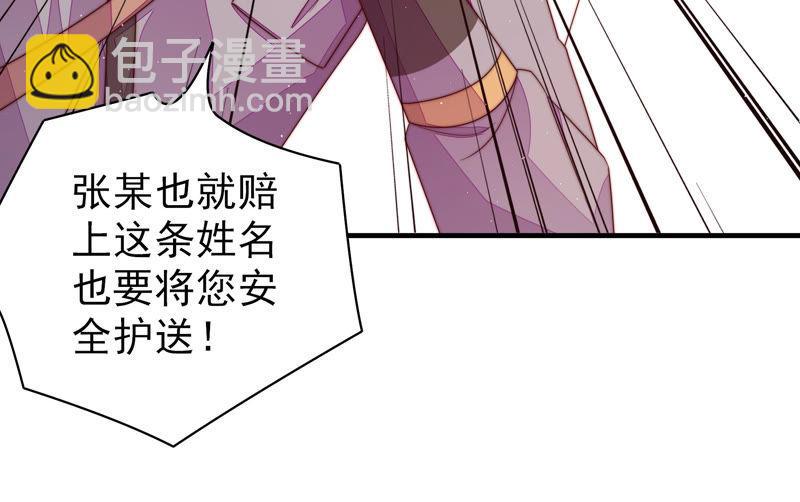 第144话 对比21