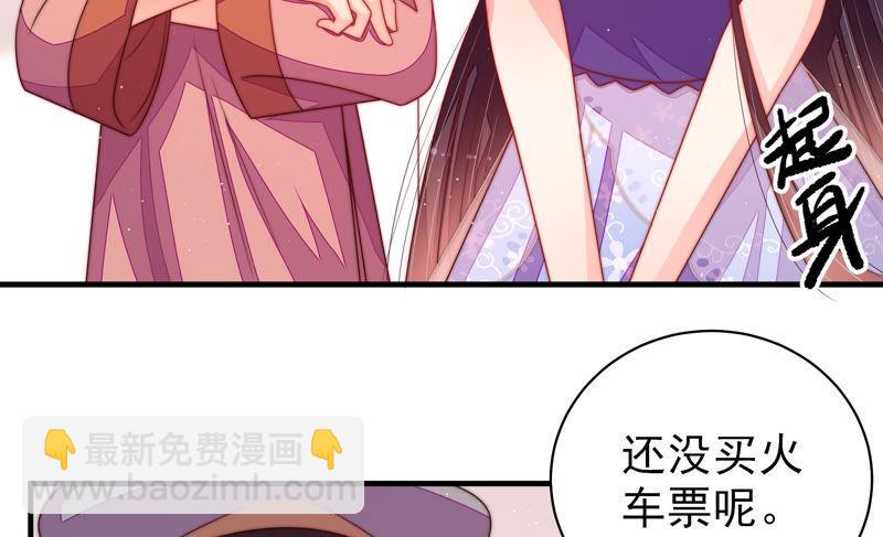第144话 对比24