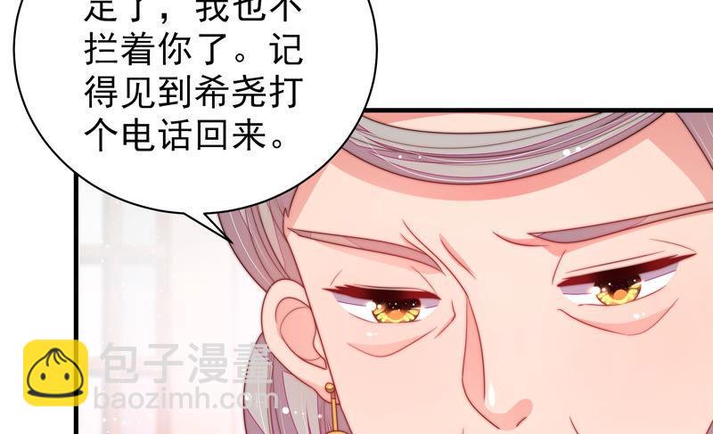 第144话 对比35