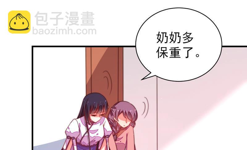 第144话 对比39