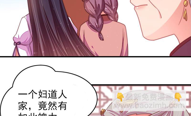 第144话 对比43