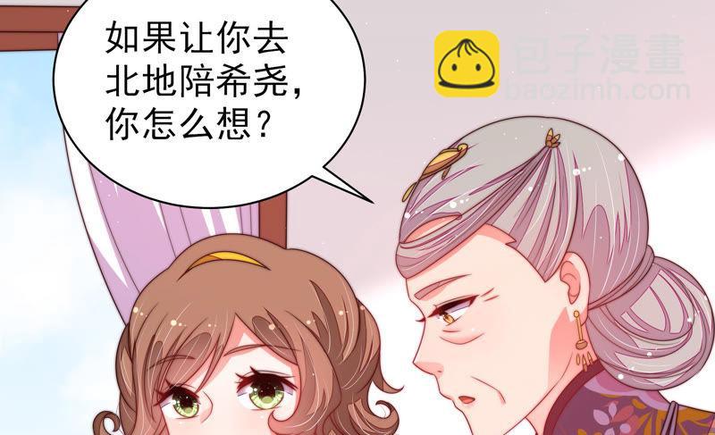 第144话 对比52