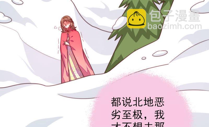 第144话 对比58