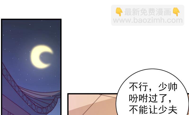 第144话 对比6