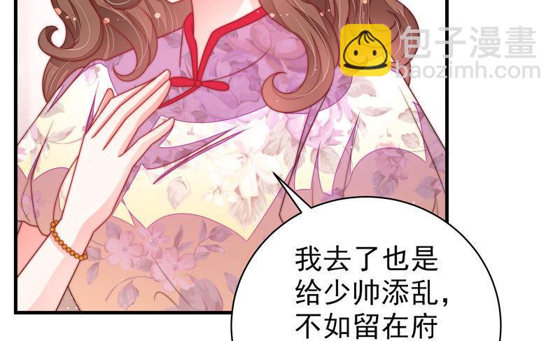 第144话 对比60