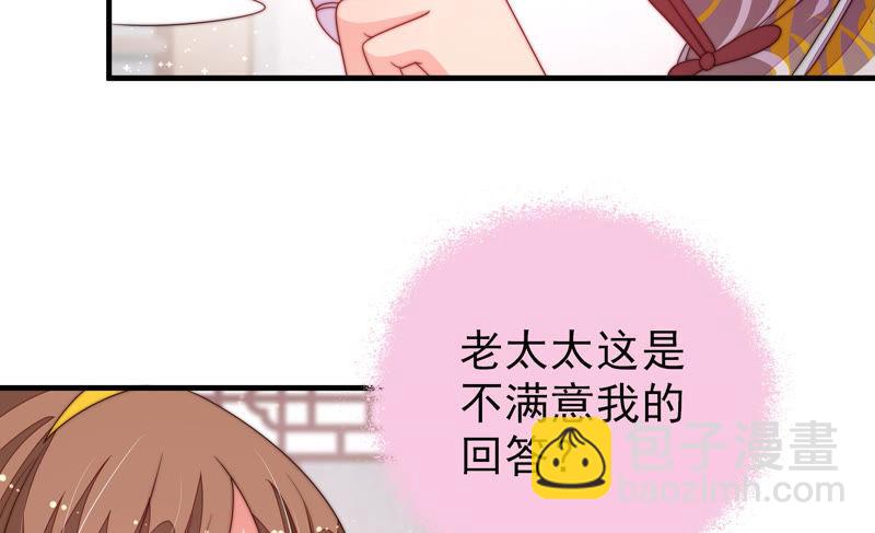 第144话 对比63