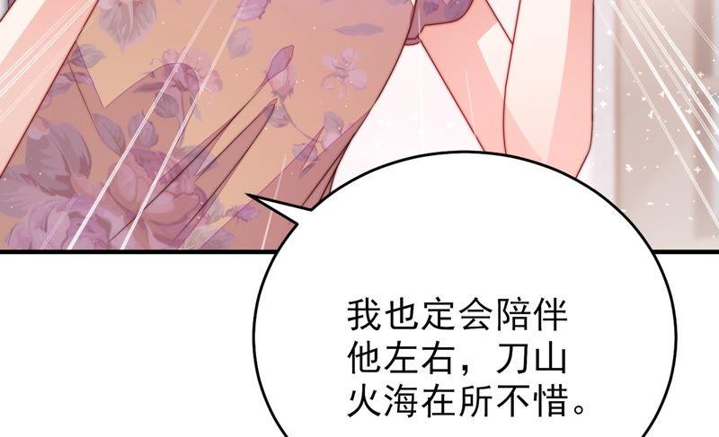第144话 对比68