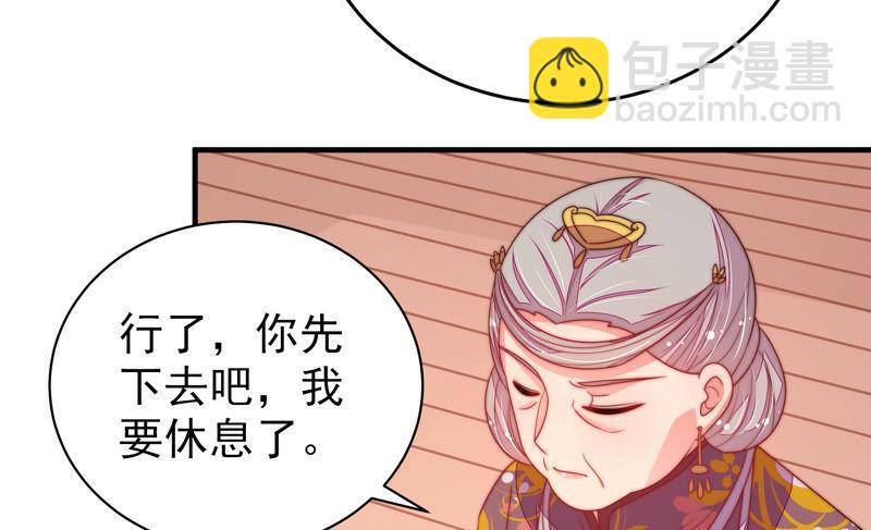 第144话 对比69