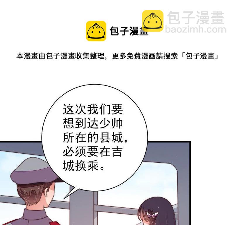 第144话 对比75