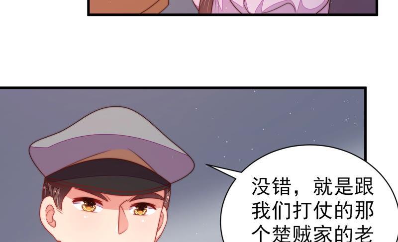 第144话 对比80