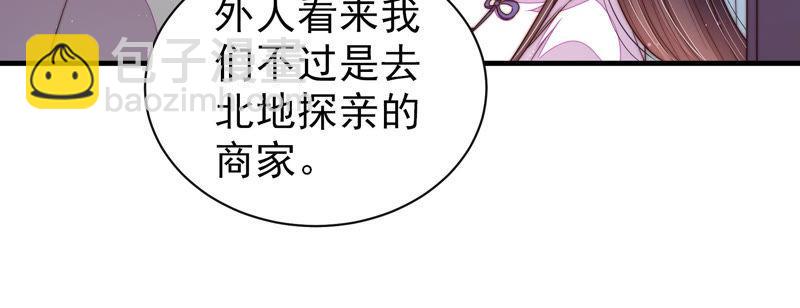 第144话 对比83