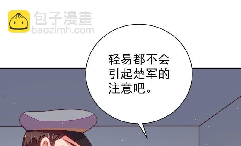 第144话 对比84