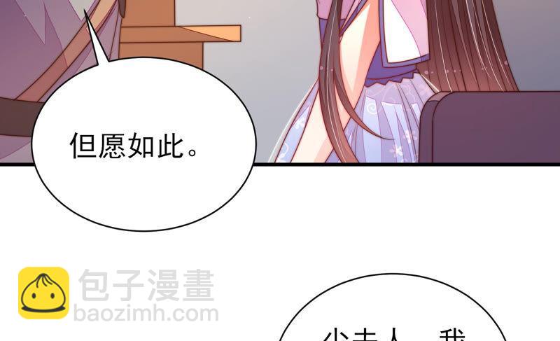 第144话 对比86