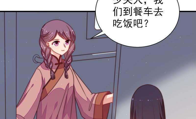 第144话 对比87