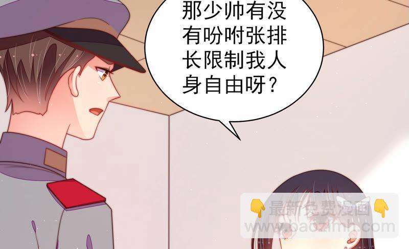 第144话 对比9