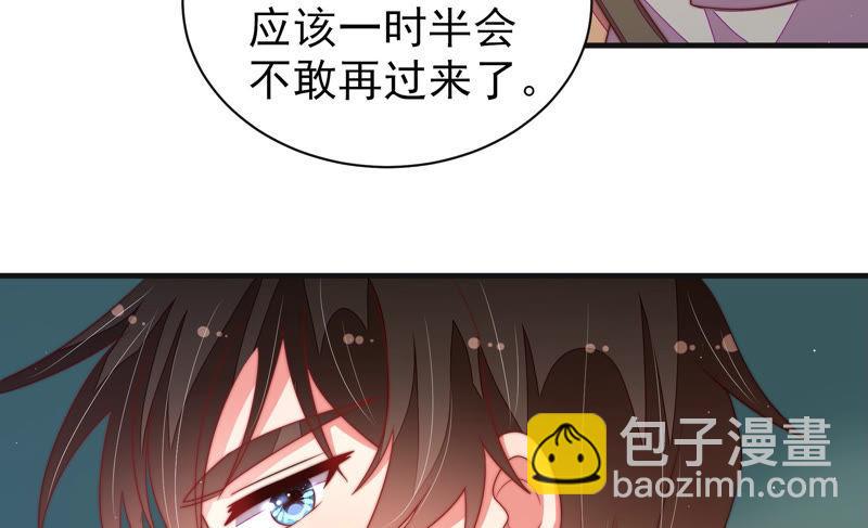 第145话 搜查12