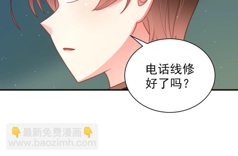 第145话 搜查13