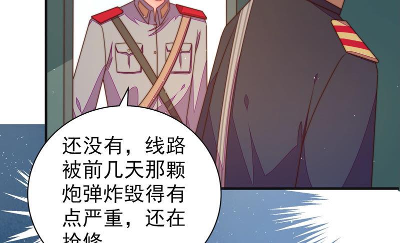 第145话 搜查15