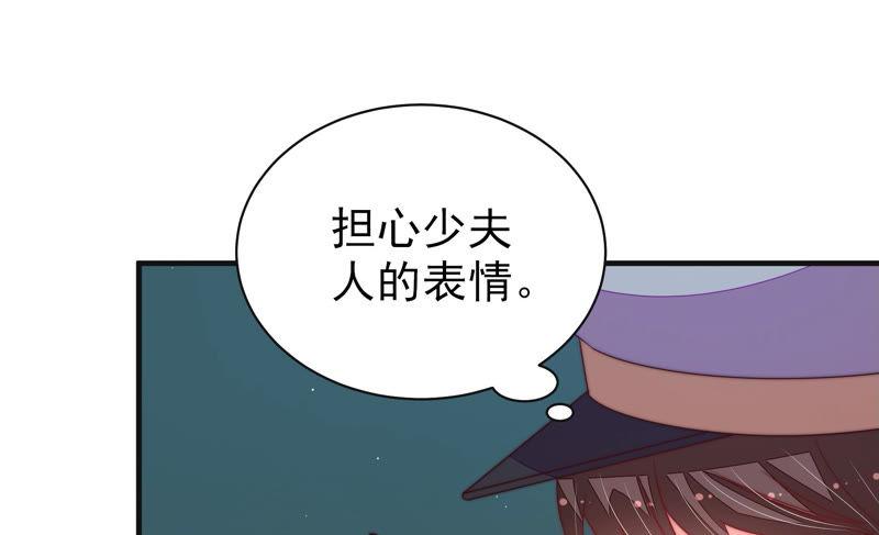 第145话 搜查20