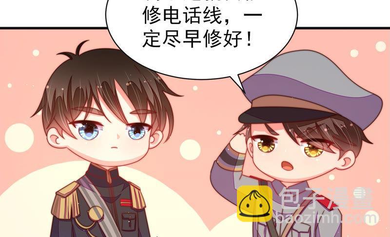 第145话 搜查23