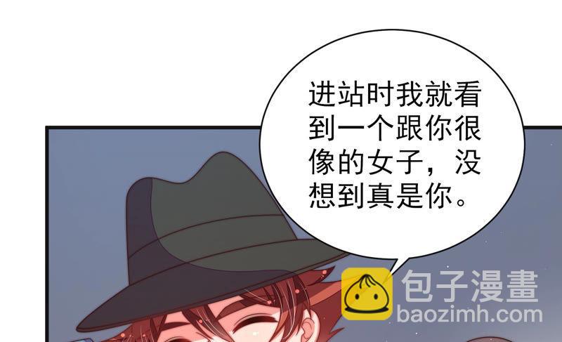 第145话 搜查29
