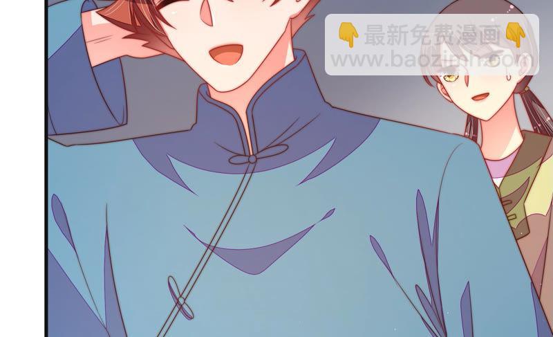第145话 搜查30