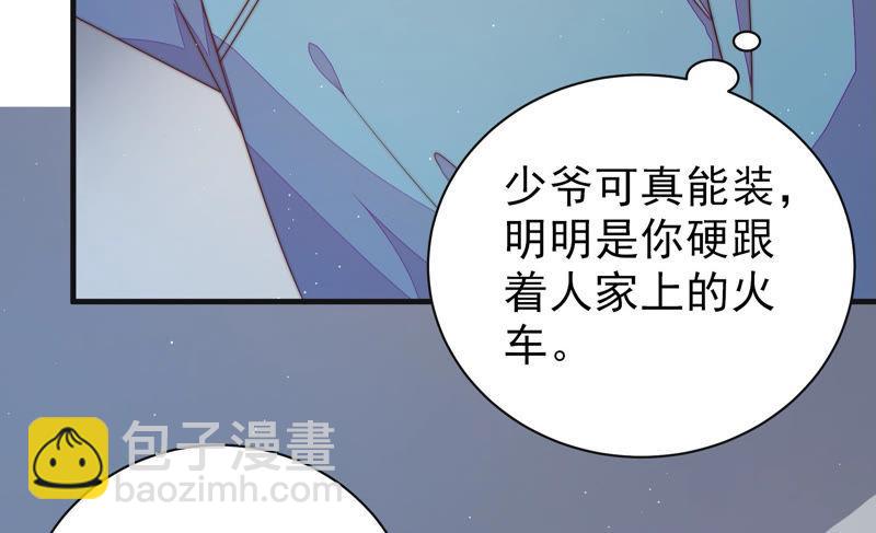 第145话 搜查31