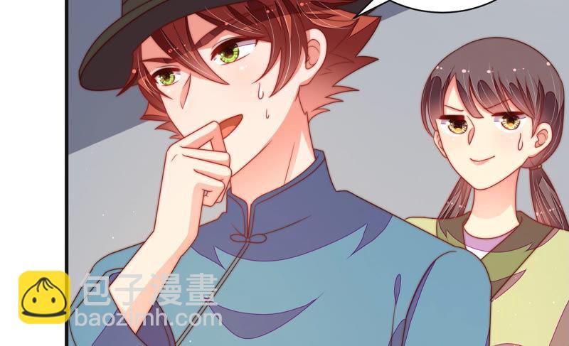 第145话 搜查36