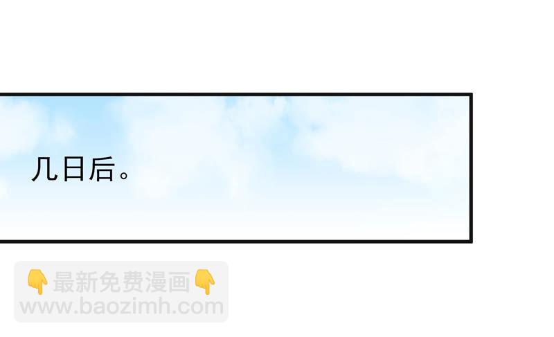 第145话 搜查38