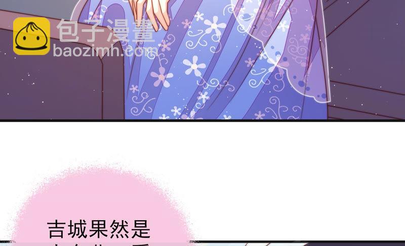 第145话 搜查41