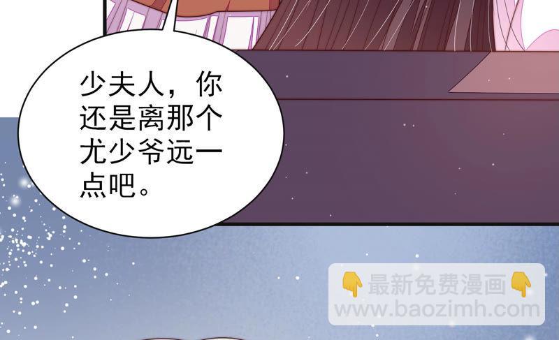 第145话 搜查46