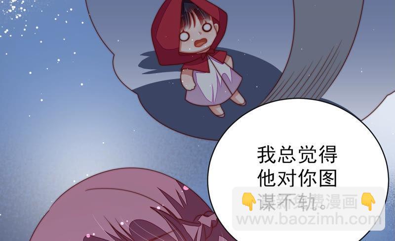 第145话 搜查53