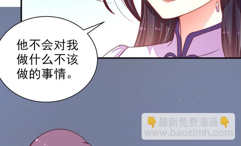 第145话 搜查58