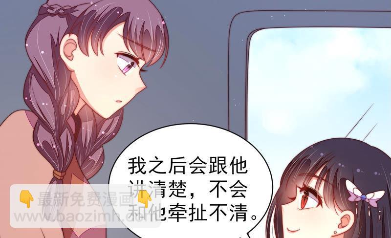 第145话 搜查59