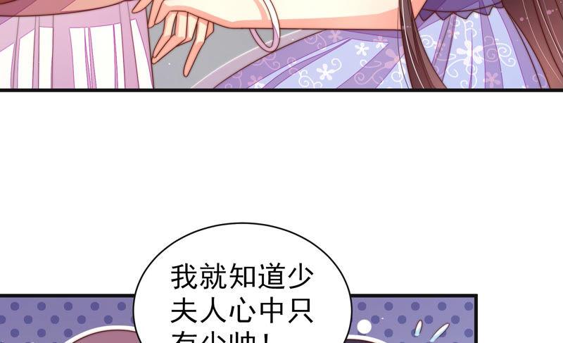 第145话 搜查61