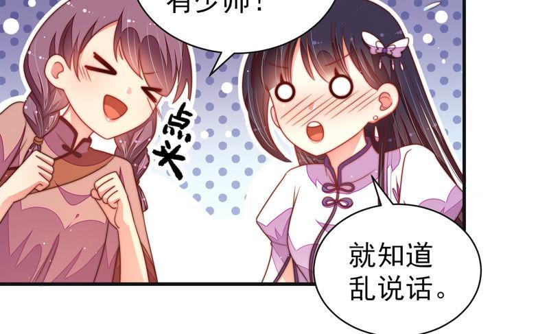第145话 搜查62